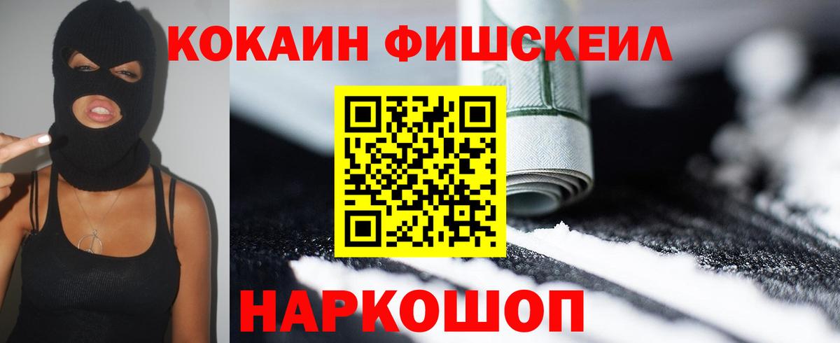 Cocaine Эквадор  КОКАИН  Чусовой  Кокаин Эквадор  Вход с VPN 
