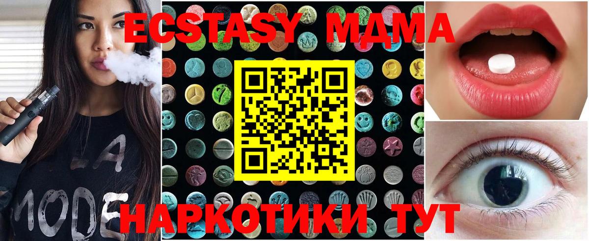 Экстази louis Vuitton  Вход с VPN  Ecstasy  hydra сайт  Чусовой  Экстази louis Vuitton 