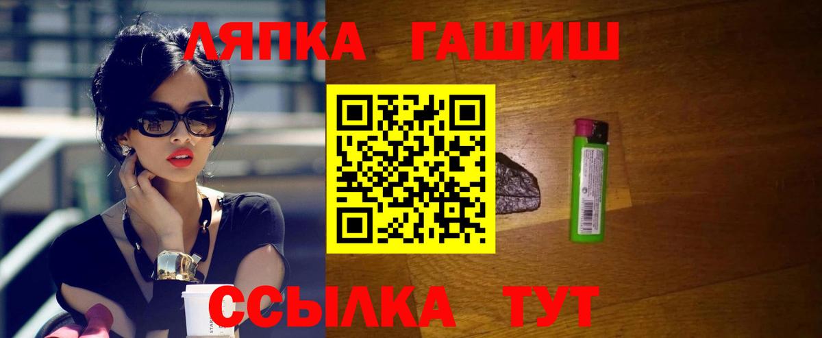 ГАШИШ Premium Чусовой