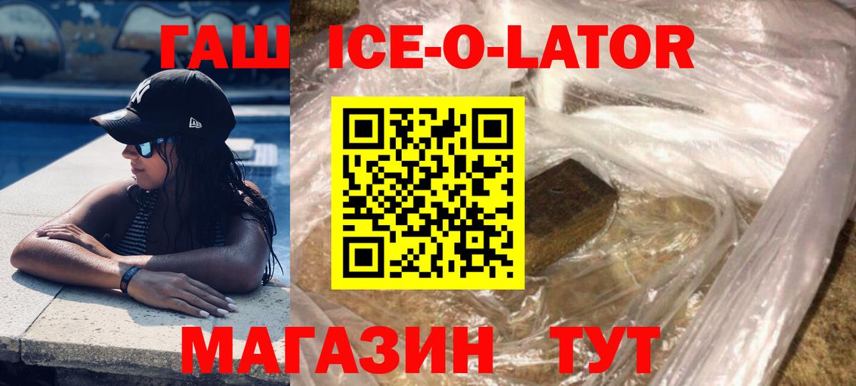 Чусовой  ГАШИШ hashish  Вход с VPN  ГАШ индика сатива 