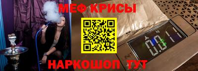 MESCALINE Ликино-Дулёво