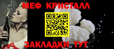 прущие грибы Малоярославец