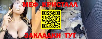 прущие грибы Малоярославец