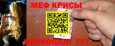 spice Малгобек