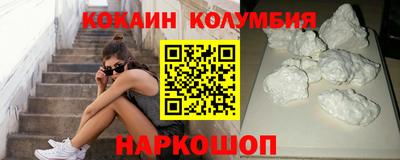 марки nbome Ливны
