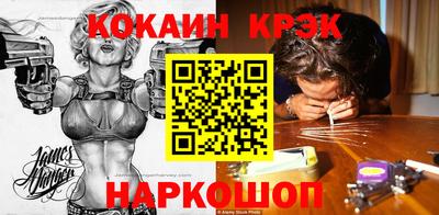 MESCALINE Ликино-Дулёво