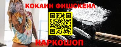 MESCALINE Ликино-Дулёво