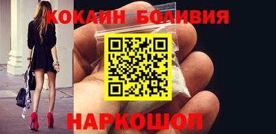 марки nbome Ливны