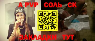 ECSTASY Лесосибирск