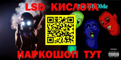 ECSTASY Лесосибирск
