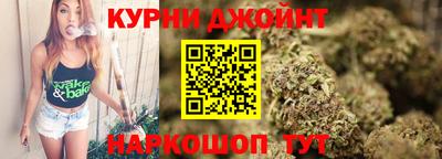 марки nbome Ливны