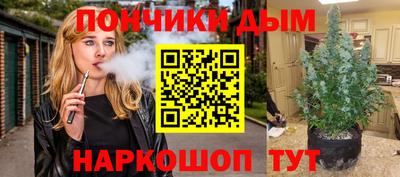 марки nbome Ливны