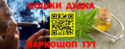 MESCALINE Ликино-Дулёво
