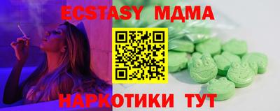 spice Малгобек