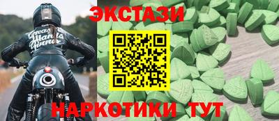 марки nbome Ливны