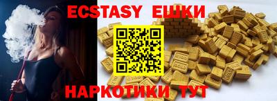 марки nbome Ливны