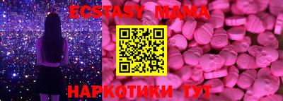 MESCALINE Ликино-Дулёво
