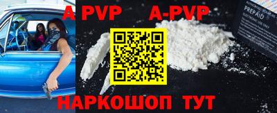 spice Малгобек