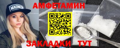 spice Малгобек