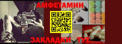 spice Малгобек