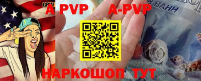марки nbome Ливны