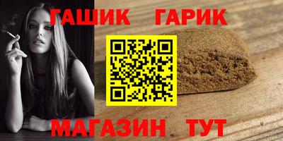 spice Малгобек