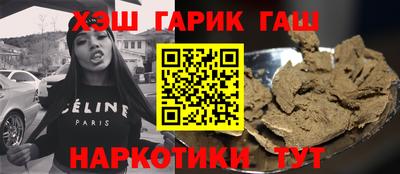 марки nbome Ливны