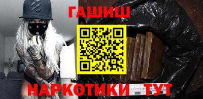 марки nbome Ливны