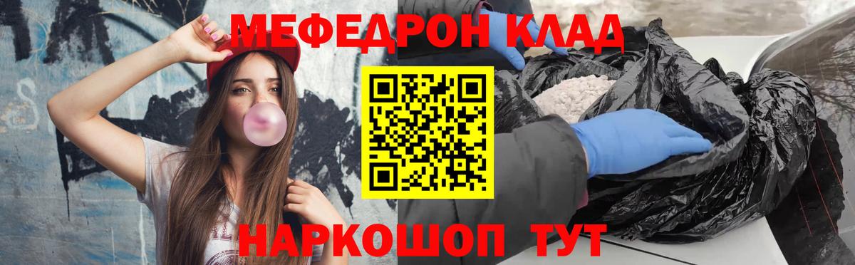 МЯУ-МЯУ  МЕФ  Вход с VPN  магазин    Чусовой  МЕФ 4 MMC 