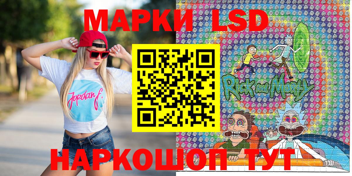 Марки N-bome 1,5мг Чусовой