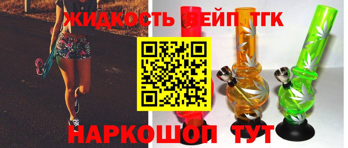 Дистиллят ТГК Wax Чусовой