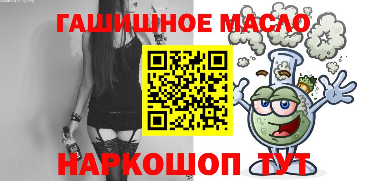 Чусовой  ТГК концентрат  Дистиллят ТГК концентрат  Вход с VPN 