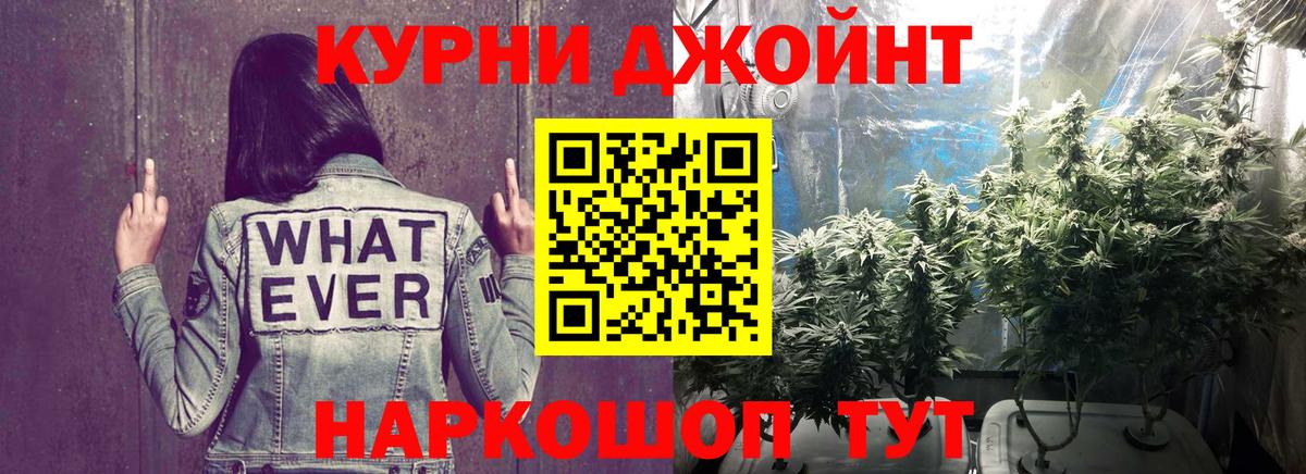 Бошки марихуана гибрид  Бошки марихуана OG Kush  Шишки марихуана White Widow  Вход с VPN  Чусовой 