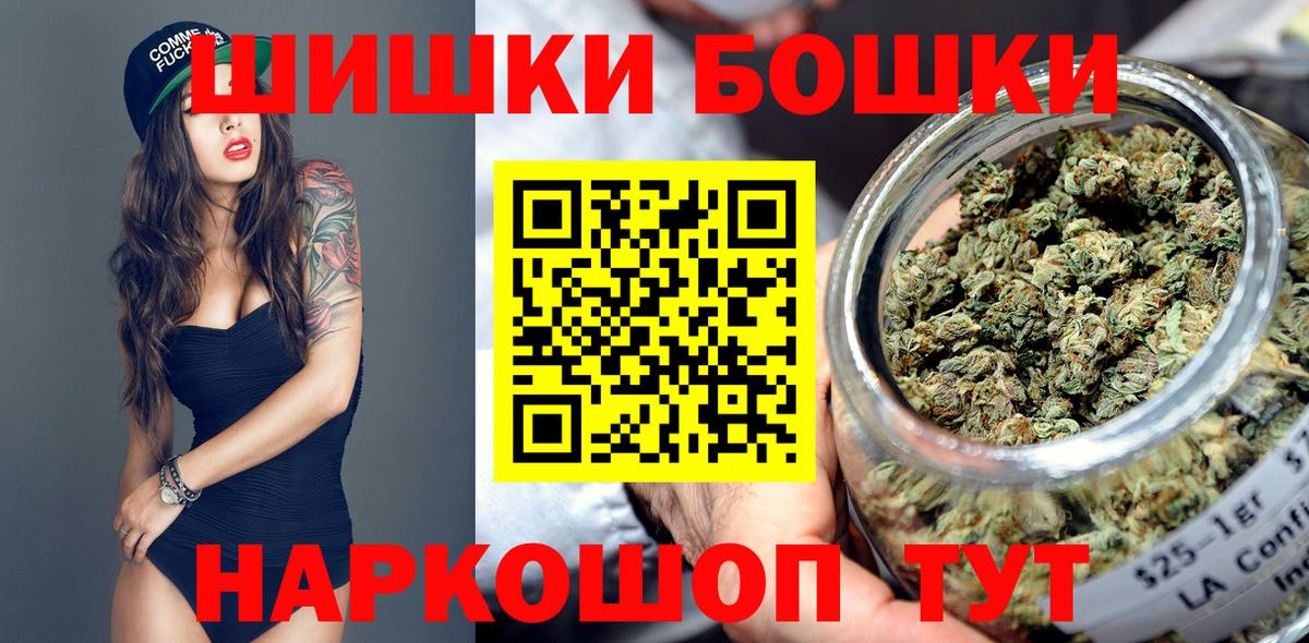 Бошки марихуана White Widow Чусовой